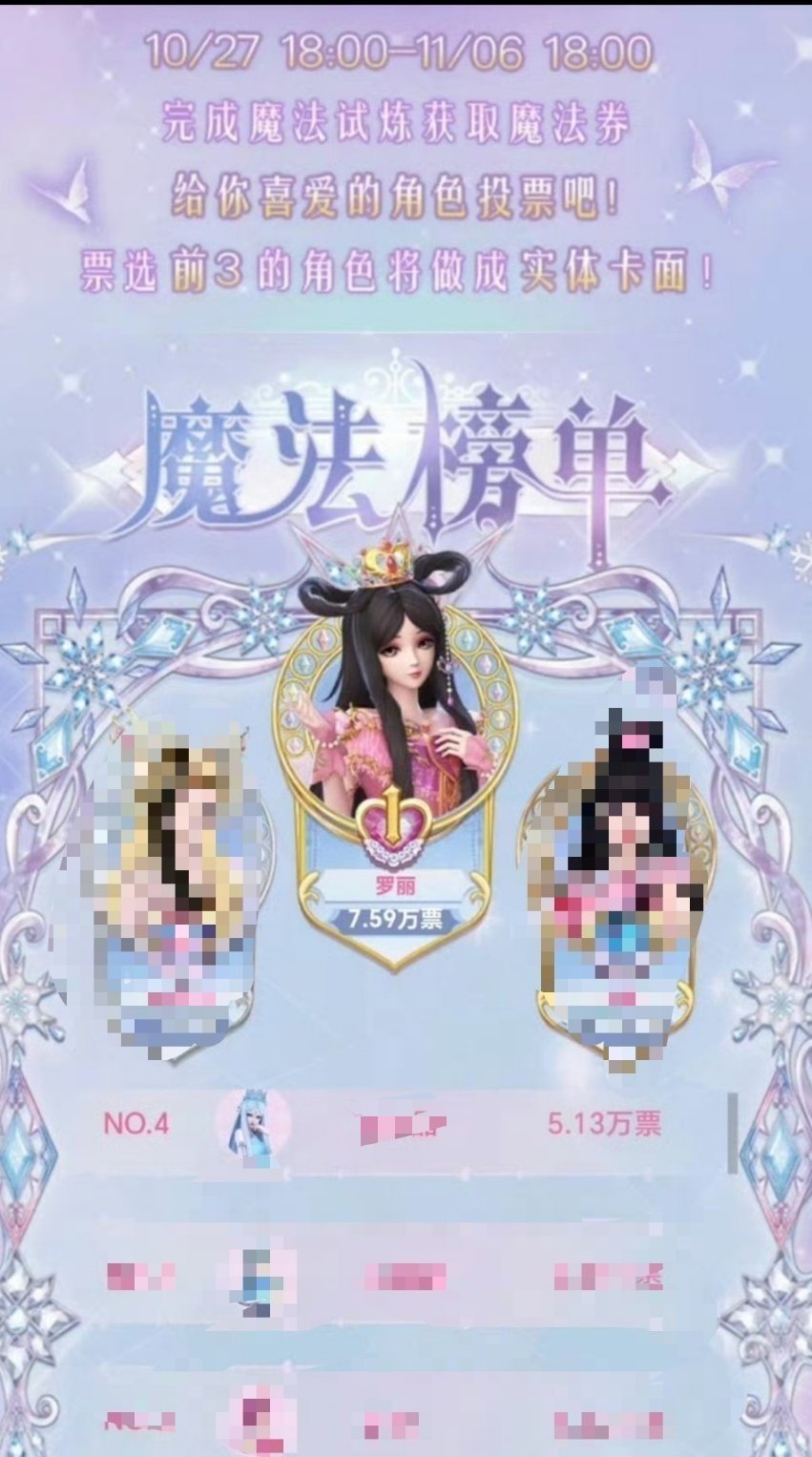 金茉人血拉郎配 某位自称叶女一的，就这样狠狠的被罗丽踩在脚下 
