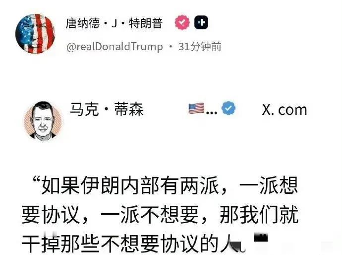 谁是特朗普最想干掉的人？
就是他——
伊斯兰革命卫队指挥官，艾哈迈德·瓦希迪。