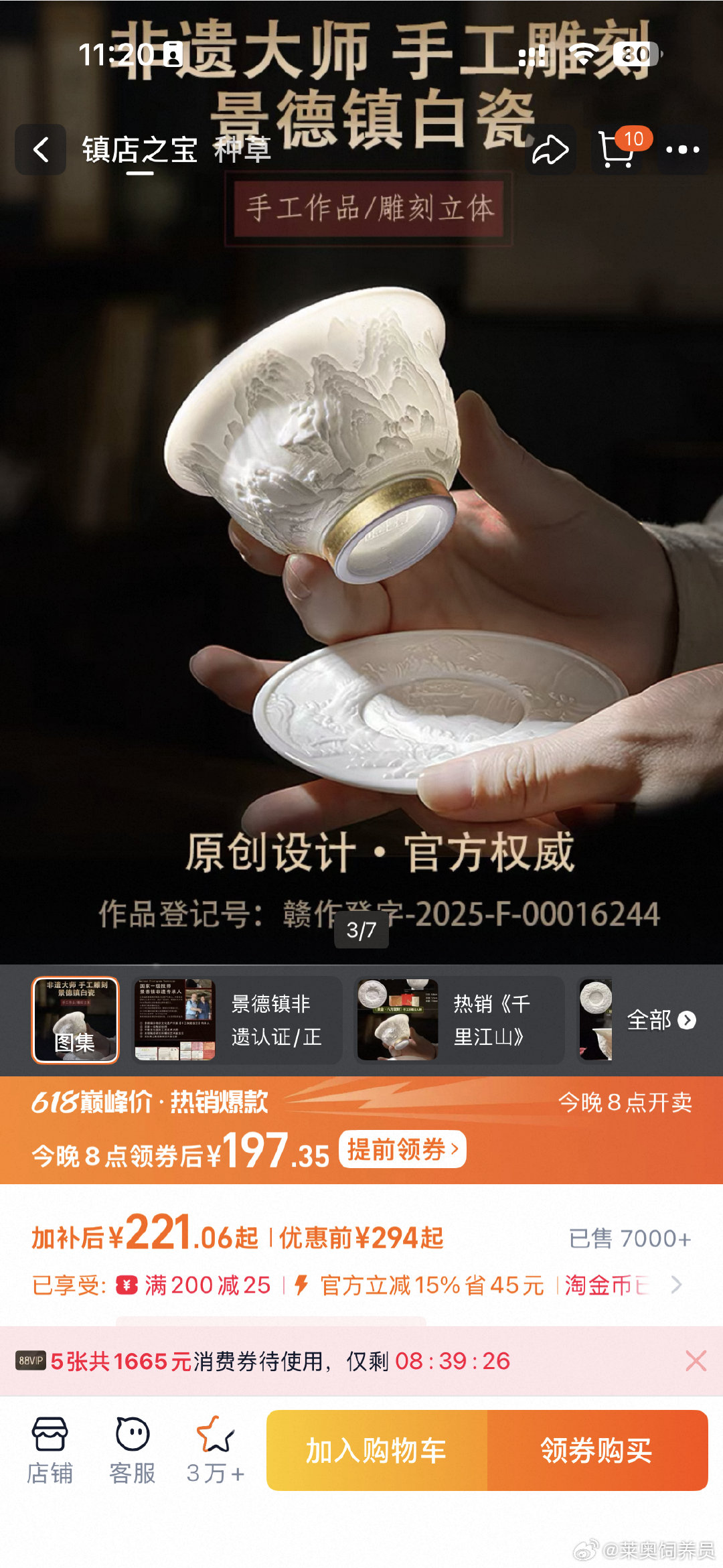 父亲节上淘宝AI试穿帮爸挑给最帅的老爸天猫惊喜盒男人的衣柜也能花样百出！借助淘宝