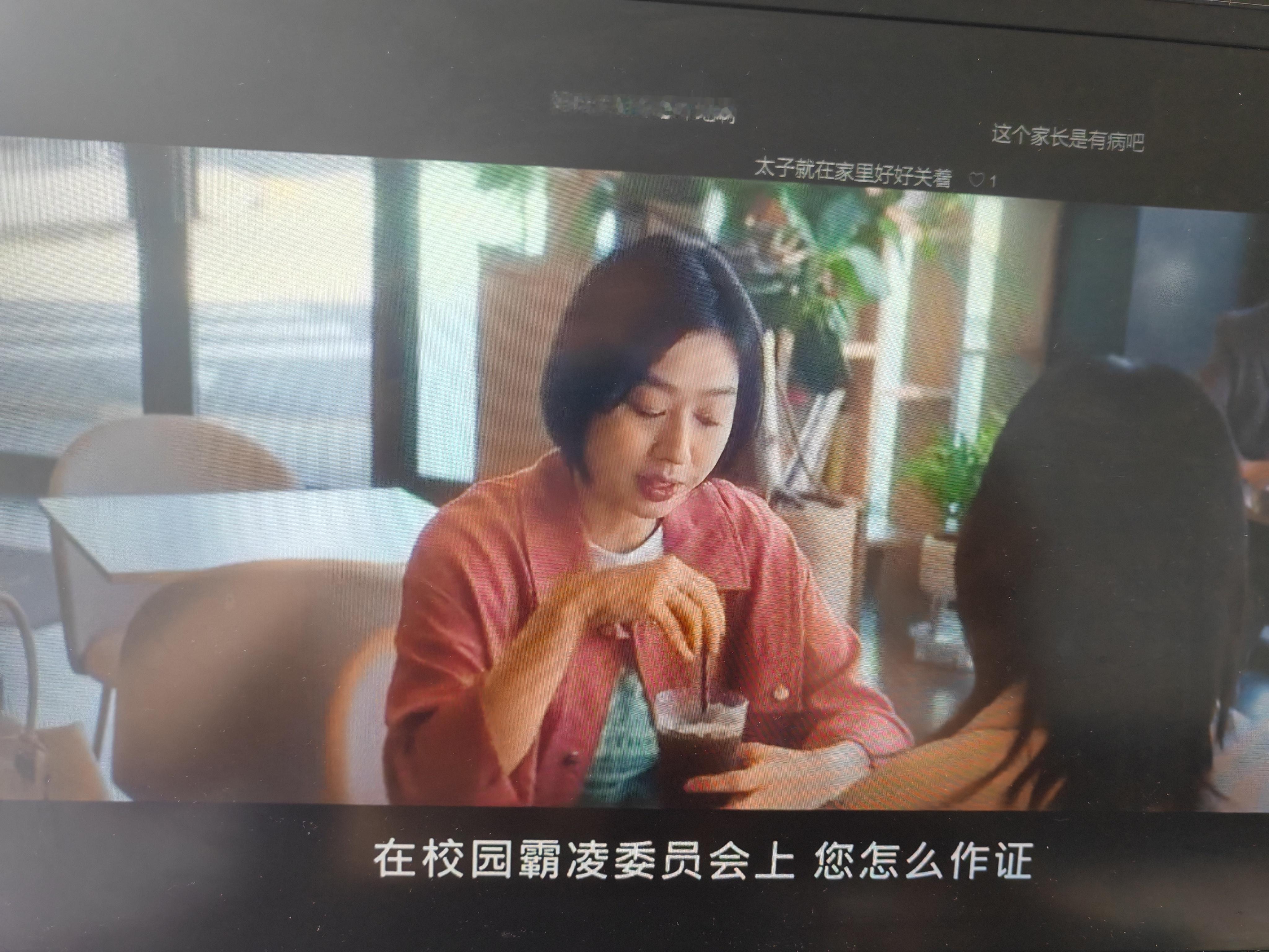 快来看啊不是生了孩子就配做妈妈全世界普及这部好电视剧铁拳教育 还有韩剧可以申遗吧