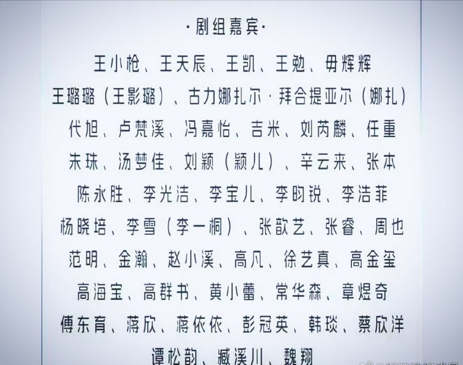 腾讯视频这波带头执行新规，简直是内娱打工人的“救命恩人”！以前做活动统筹的艺统和
