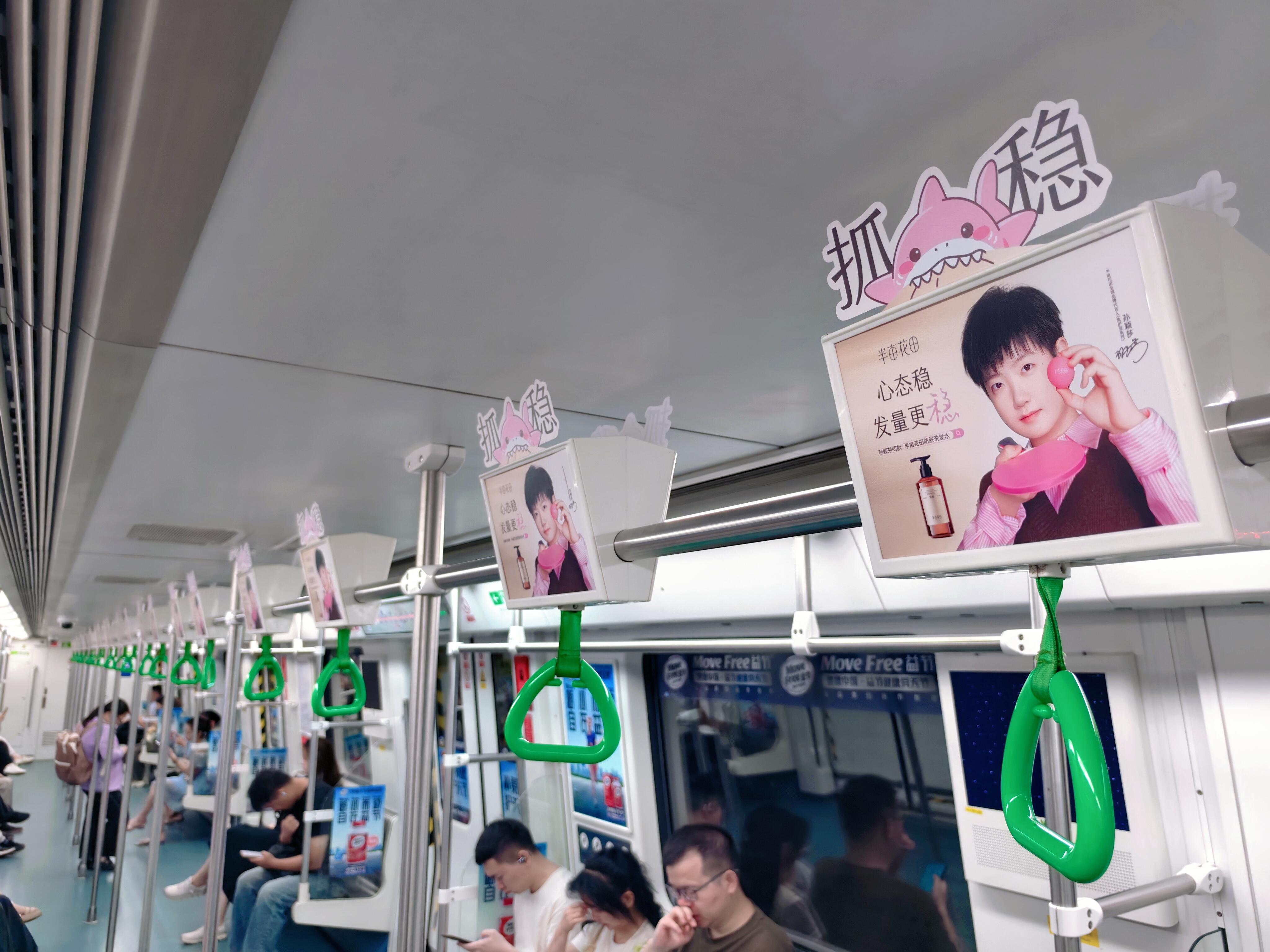 这多合适啊，我上去抓着就不松手