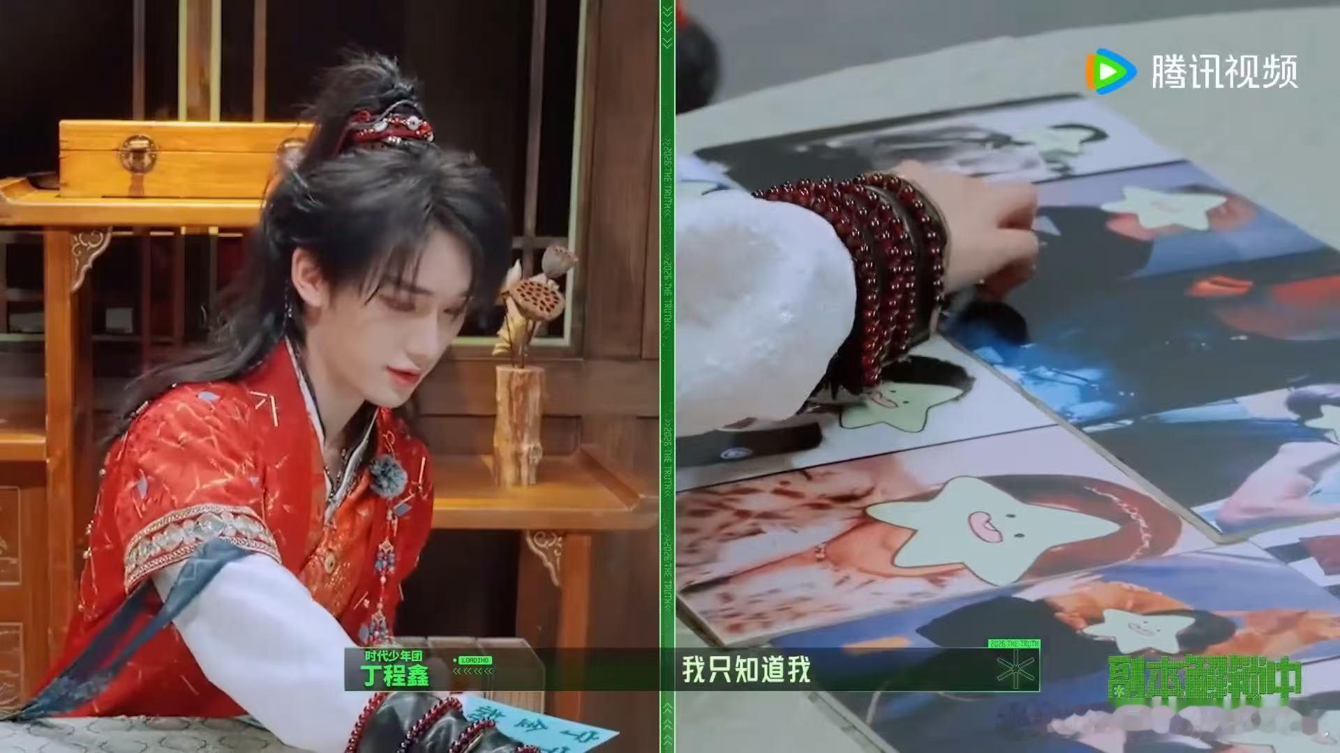 丁程鑫没认出来自己丁程鑫把自己女装认成金靖开始推理吧 固有审美认知，是否会限制人