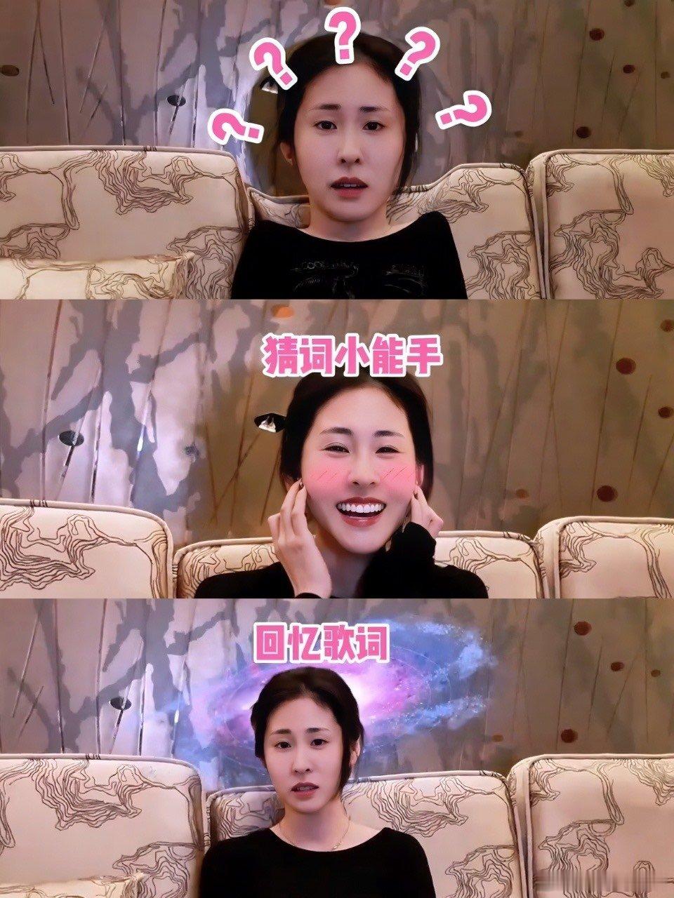 张碧晨脑子和嘴对了一宿帐  这个视频太有趣了哈哈哈哈哈哈，笑到我捶床，姐是有搞笑