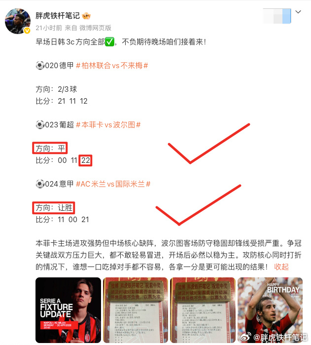 早场女足亚洲杯两场方向再次🤏🤏🤏！孟加拉国女足0比4乌兹别克斯坦女足，四球