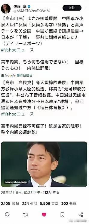 果不其然
​​中国军方突然宣布了
​​今天上午在北京，中国军方对外公布与近日争议