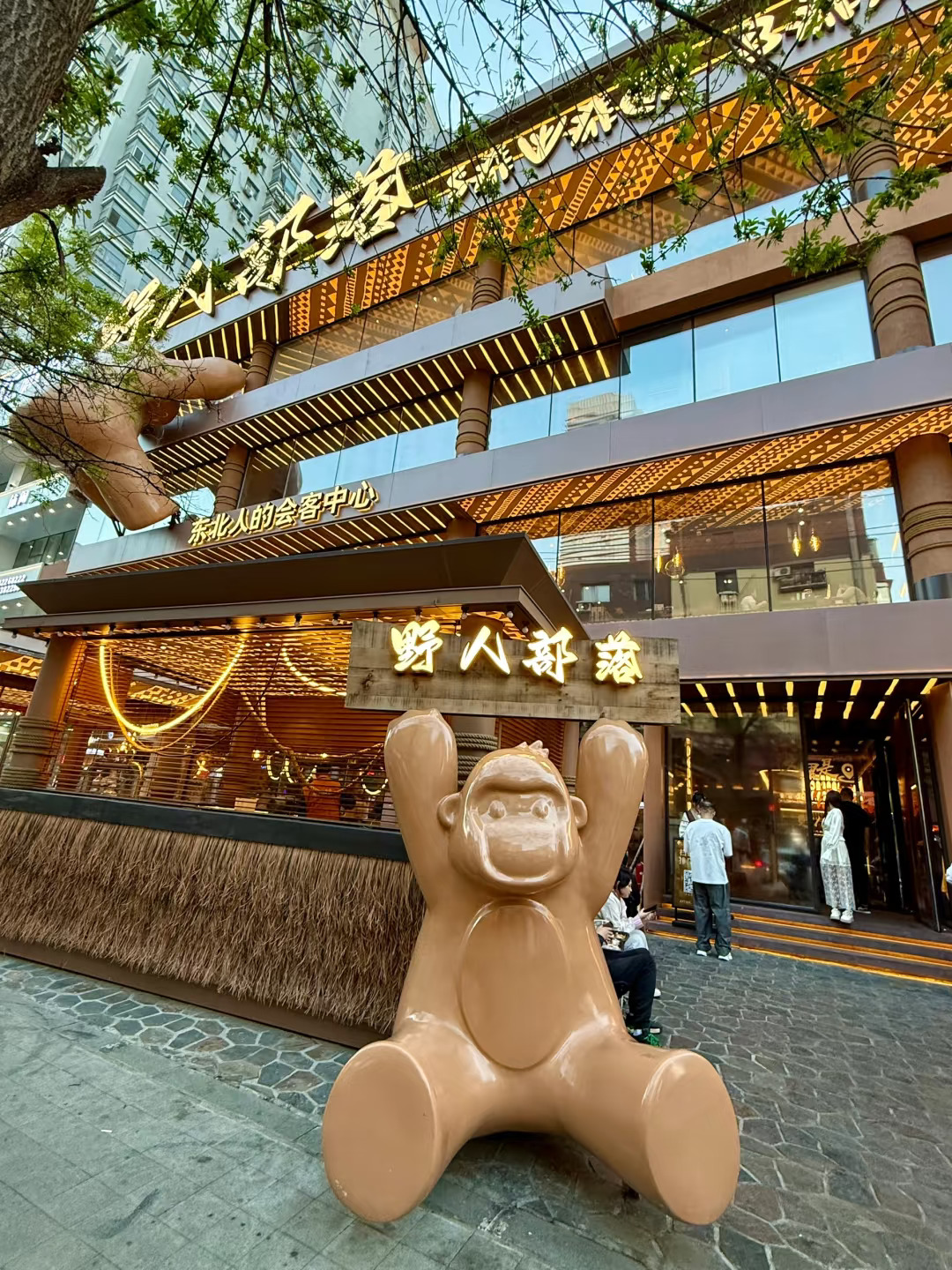 沈阳这家还是太权威了。。。