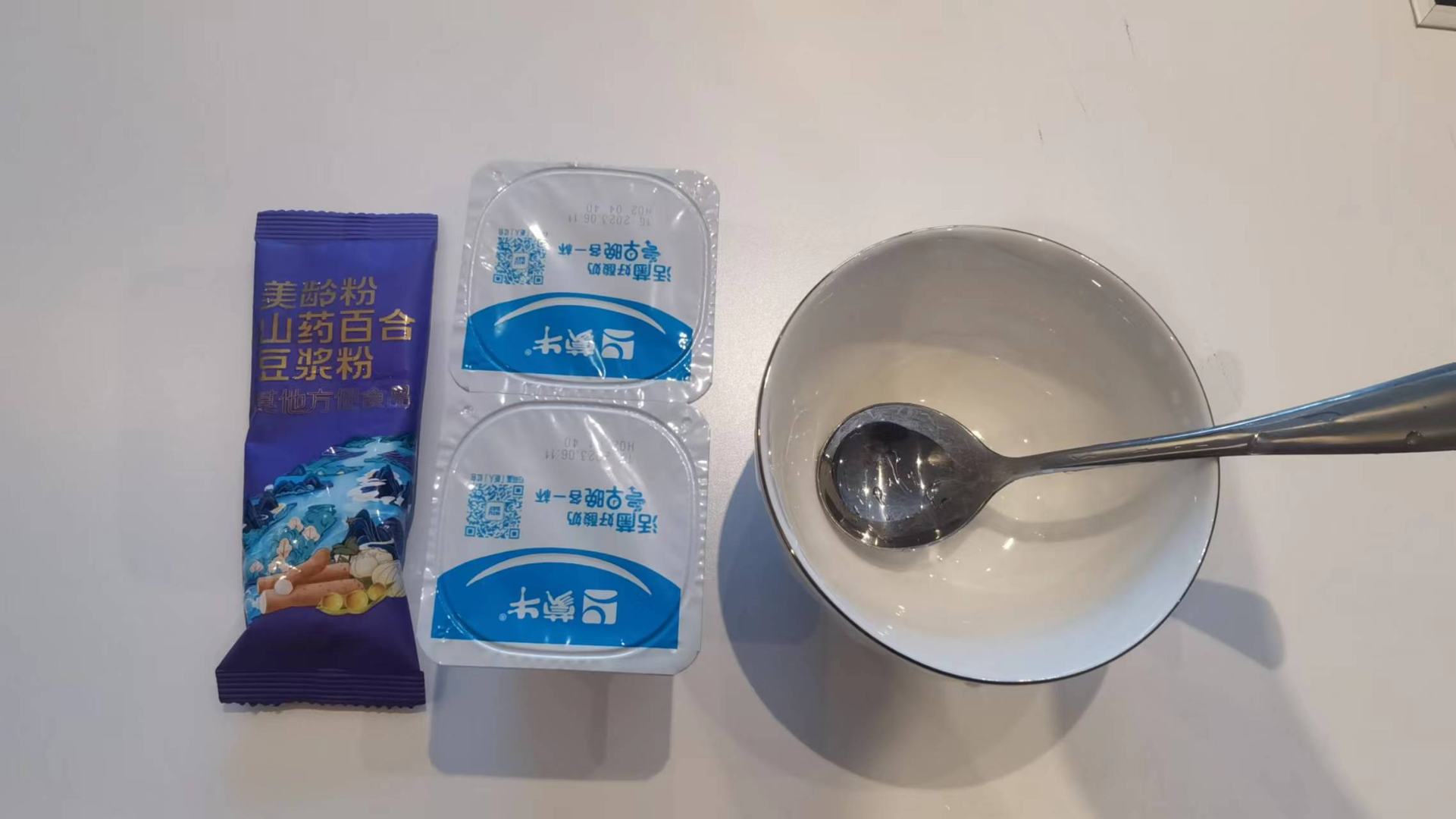 晚上很想喝酸奶，给自己加个小餐，突然想起以前一个网友给的建议，于是拿了两盒，拌上