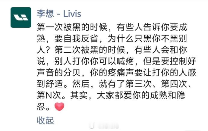 想哥的朋友圈更新了，这次真是气着了 