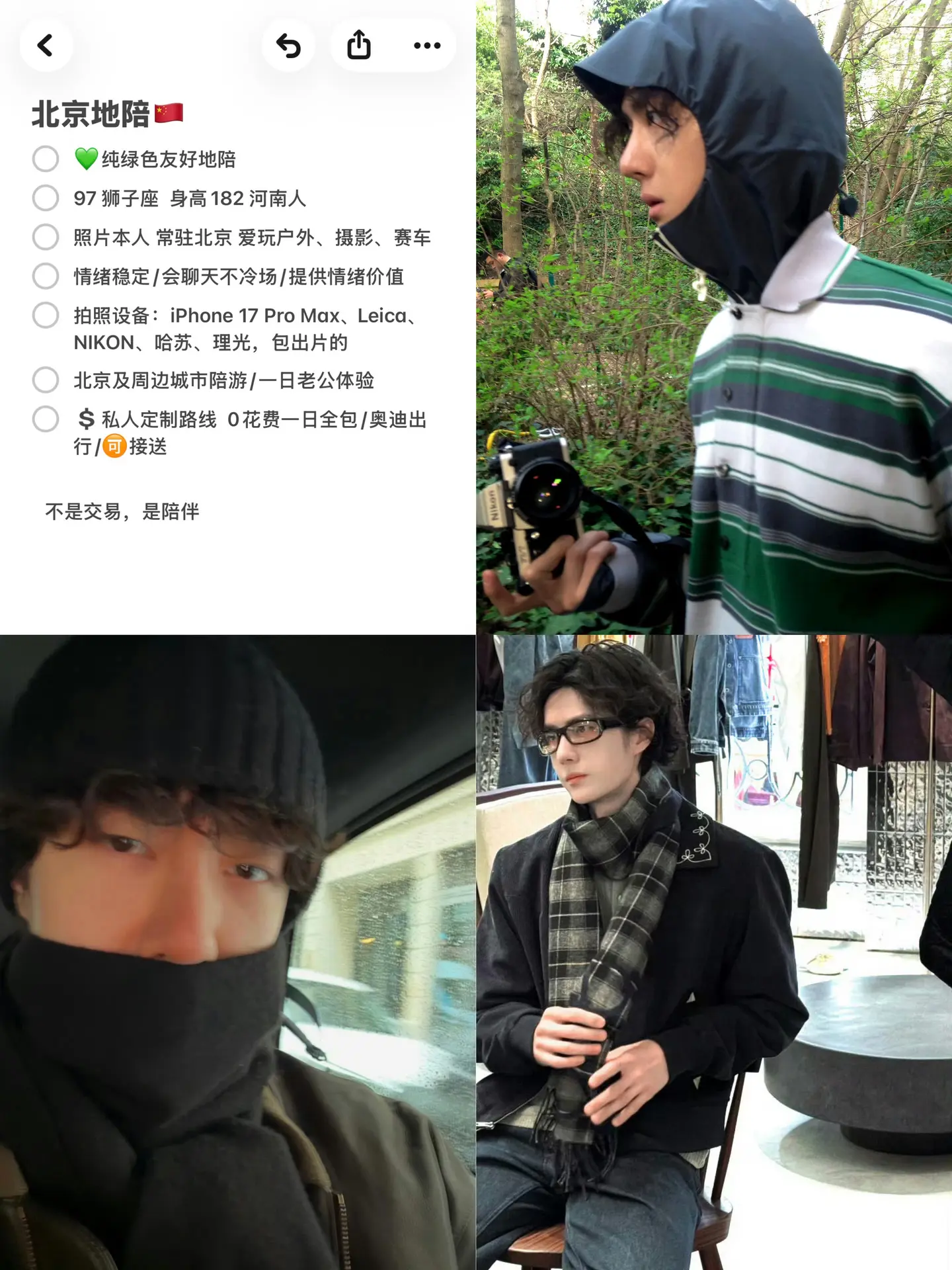 私信可聊。