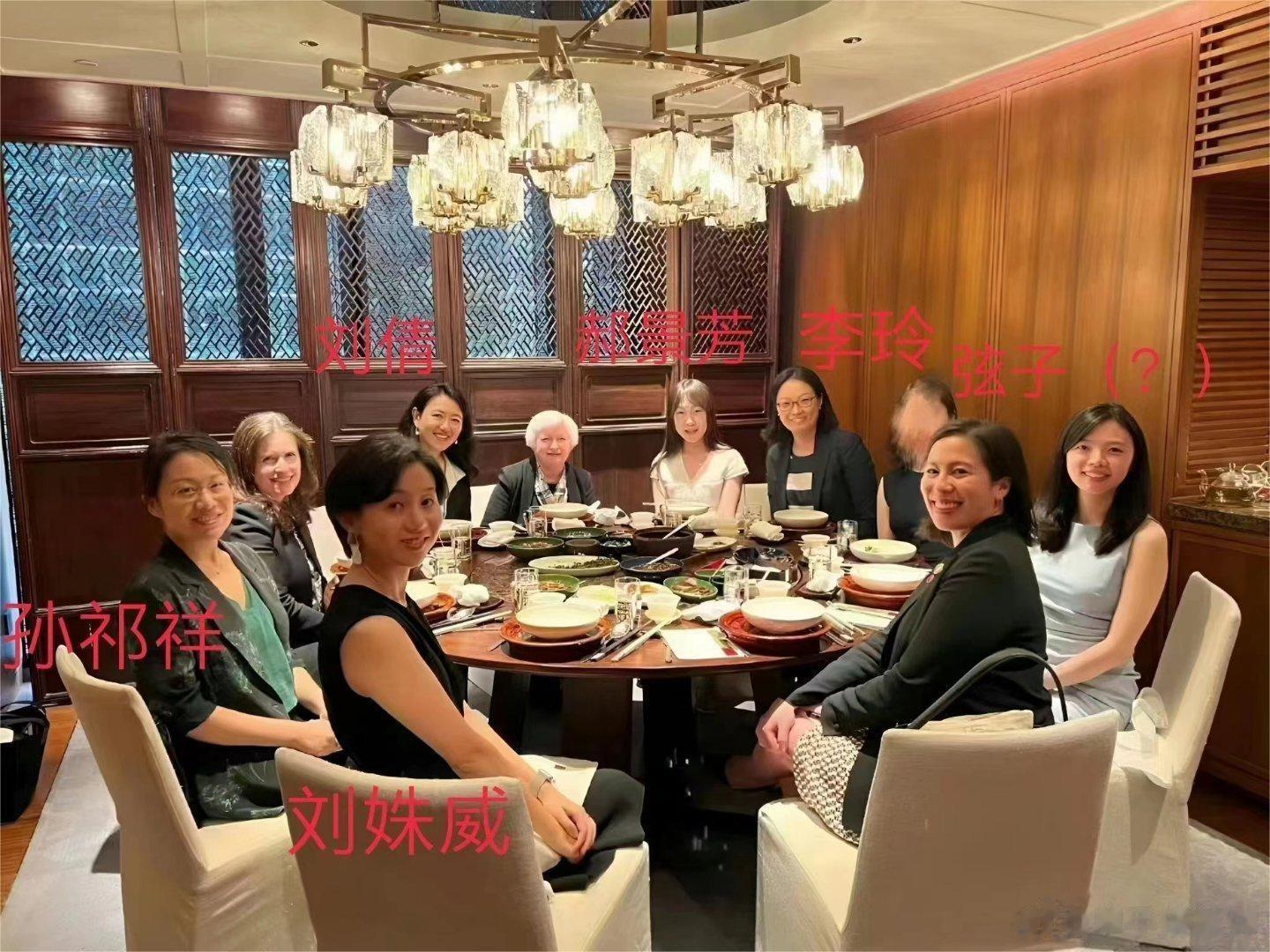 耶伦严选，这妥妥的敌国“盖章认证”啊，这要真的是查起来，应该…… [doge] 