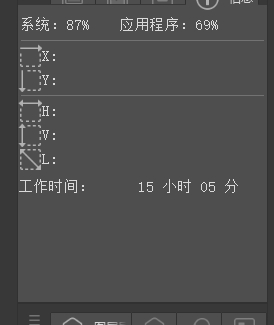 这是我用……生命画出来的…… 