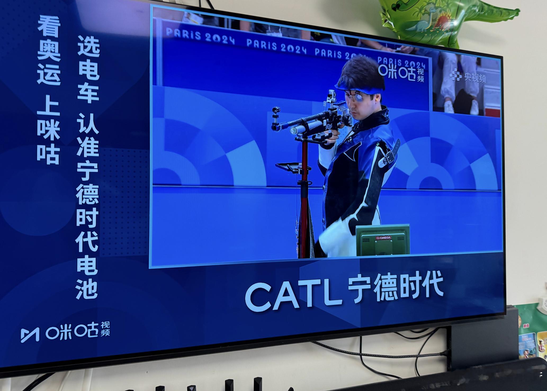 宁德时代今年开始大规模投放To C的广告，目的就是把汽车动力电池这个非常重要的部