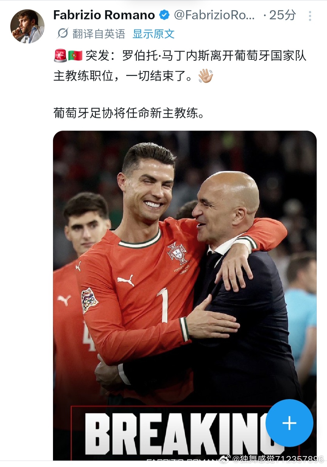 穆本来的打算该不是世界杯后接手吧 