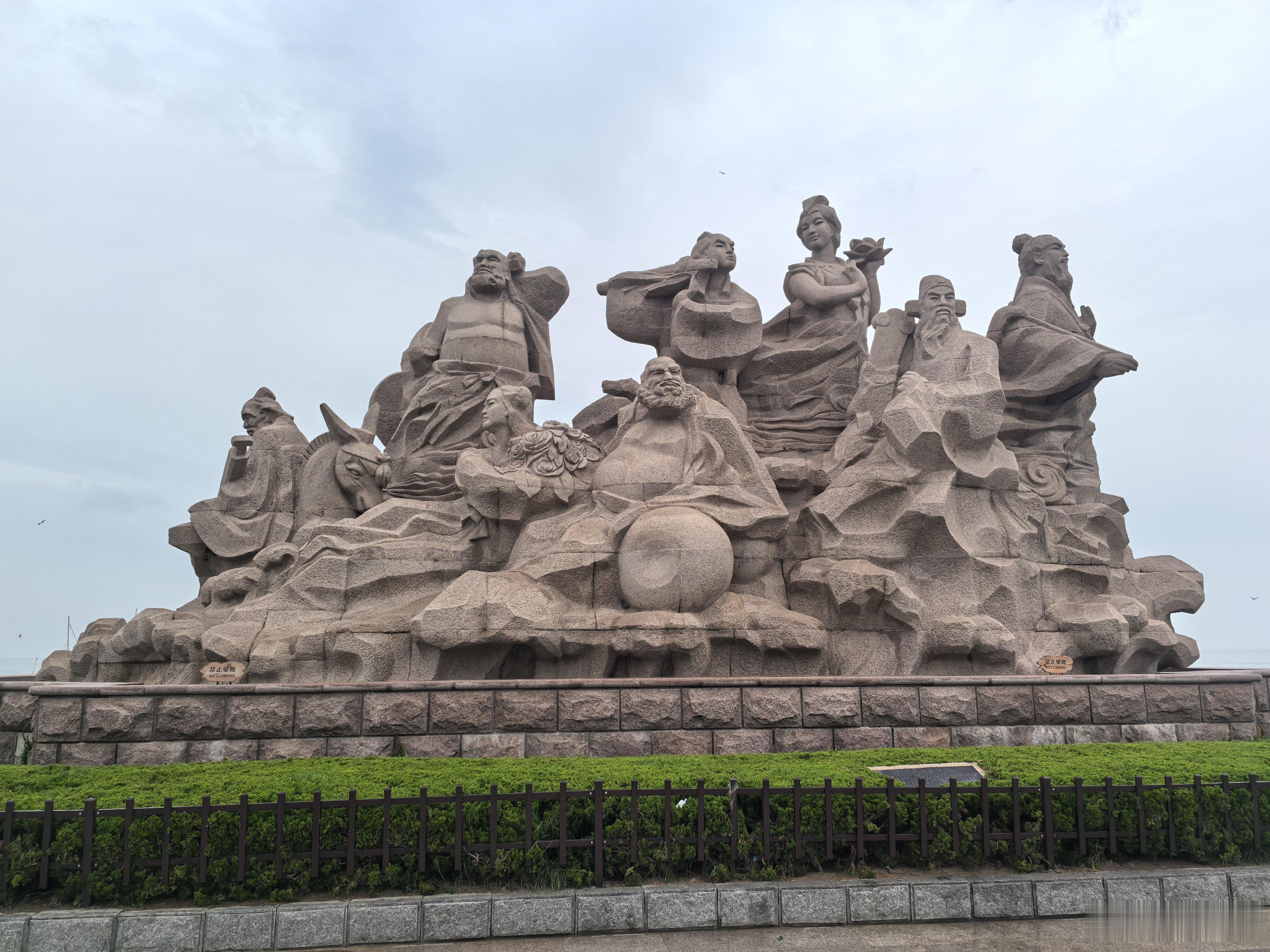 龙腾四海阅世界子藤说事子藤说事    山东蓬莱的“杨朔路”与散文《海市》山东蓬莱