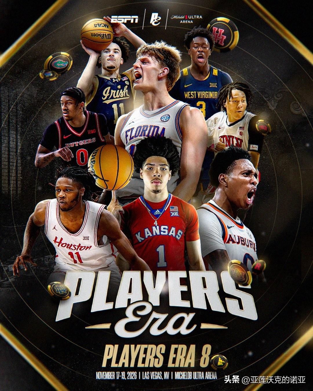 2026年球员时代节Players Era Festival公布锦标赛类型的对阵