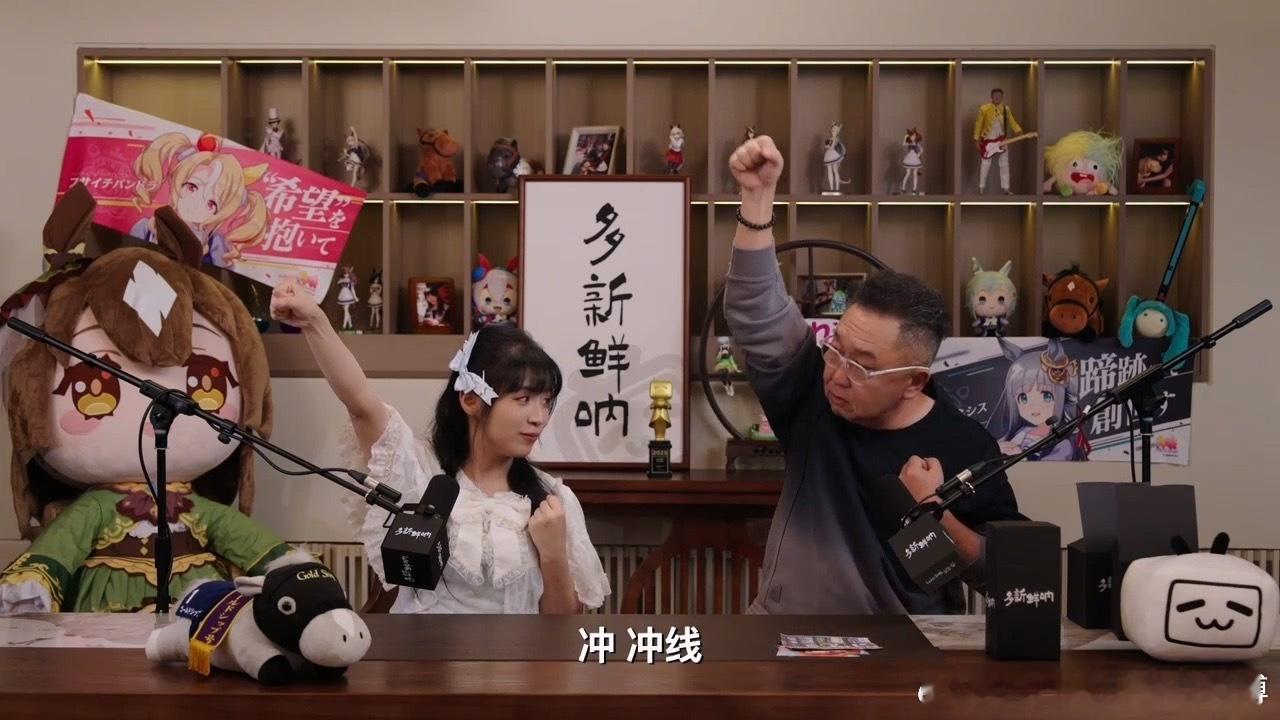 谁懂捧哏大爷跳宅舞的含金量 谦大爷的日常新增三项：盘核桃、喂真马、给马娘应援。老