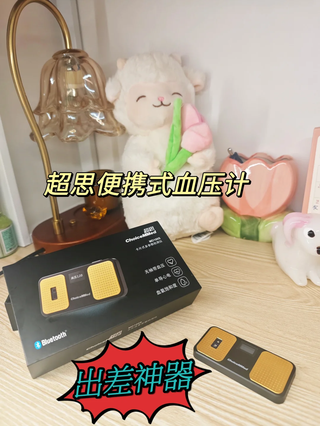 每一次检测都是对父母的关爱！！