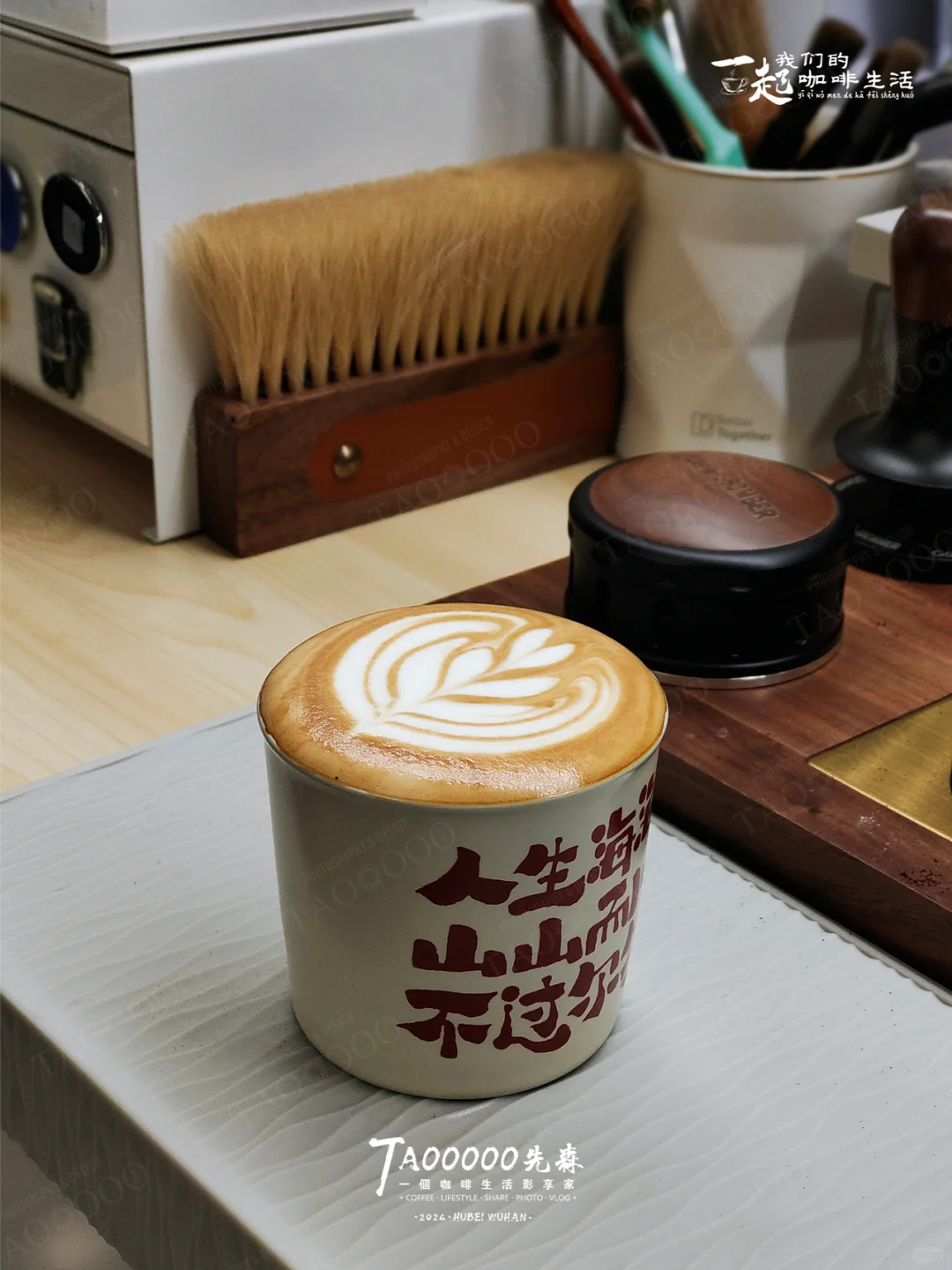 虽然最近喜欢喝冰咖啡，但是拉花也没放弃