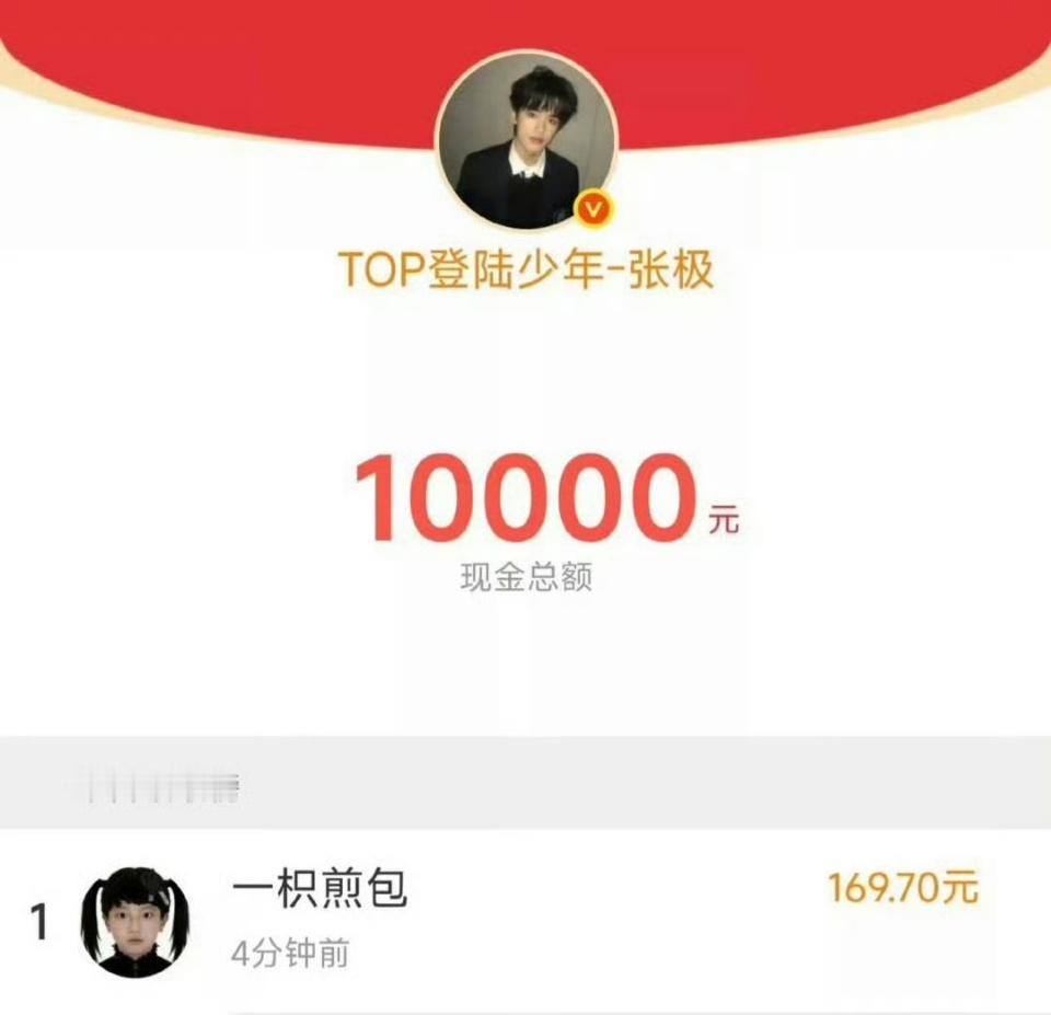 此号除本人共一位皮下网页链接▪️就一路人，普通用户，农村人▪️唯一心肝 ▪️主页