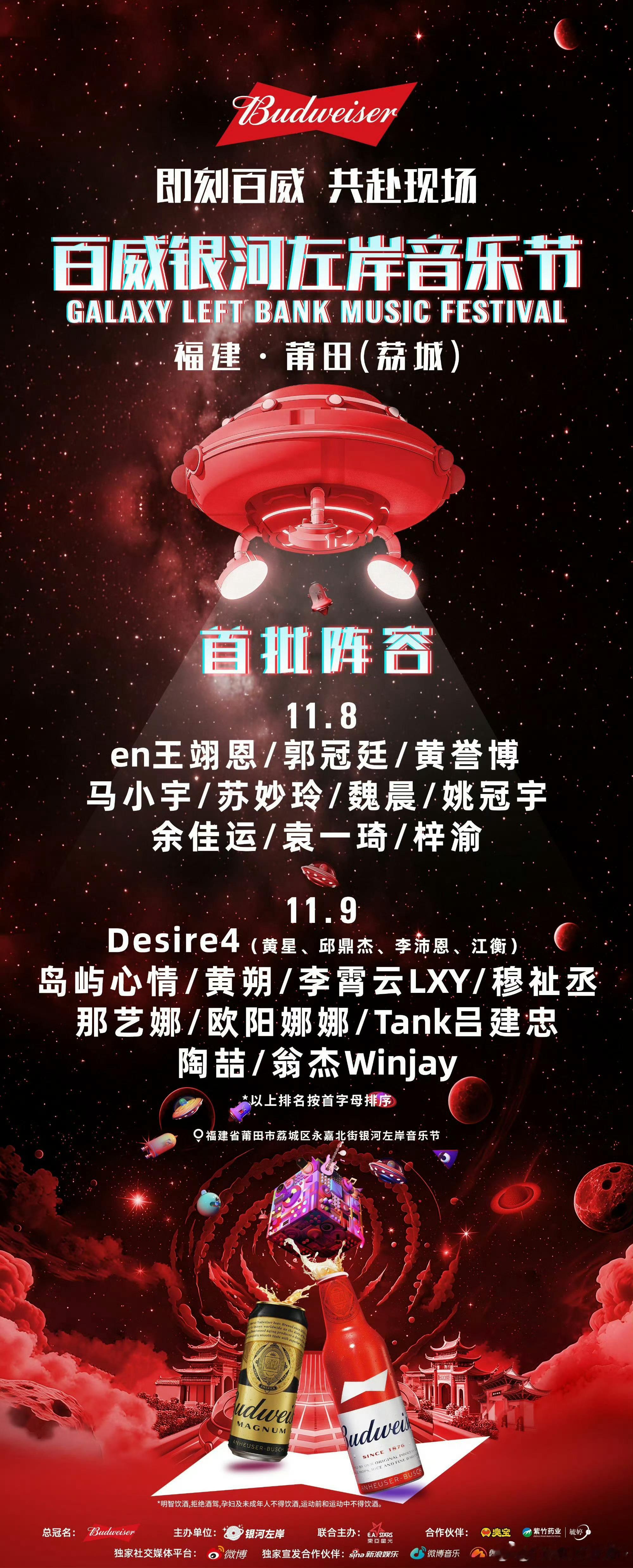 zy又官宣音乐节…我对这人的全部认知都是音乐节，从夏天快唱到冬天了吧[二哈]… 
