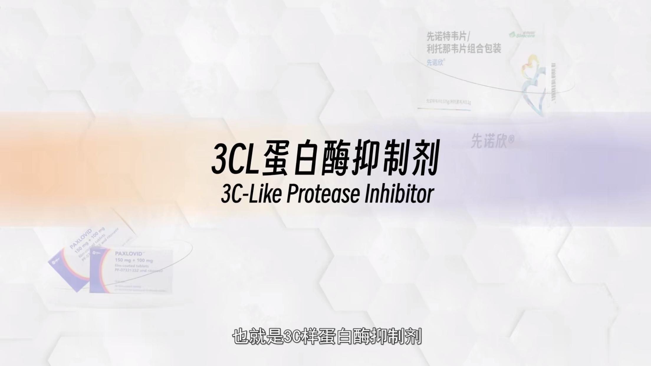 #专家称国产新冠药对XBB仍然有效#还好有新冠药来帮助我们，其实身边还有很多人并