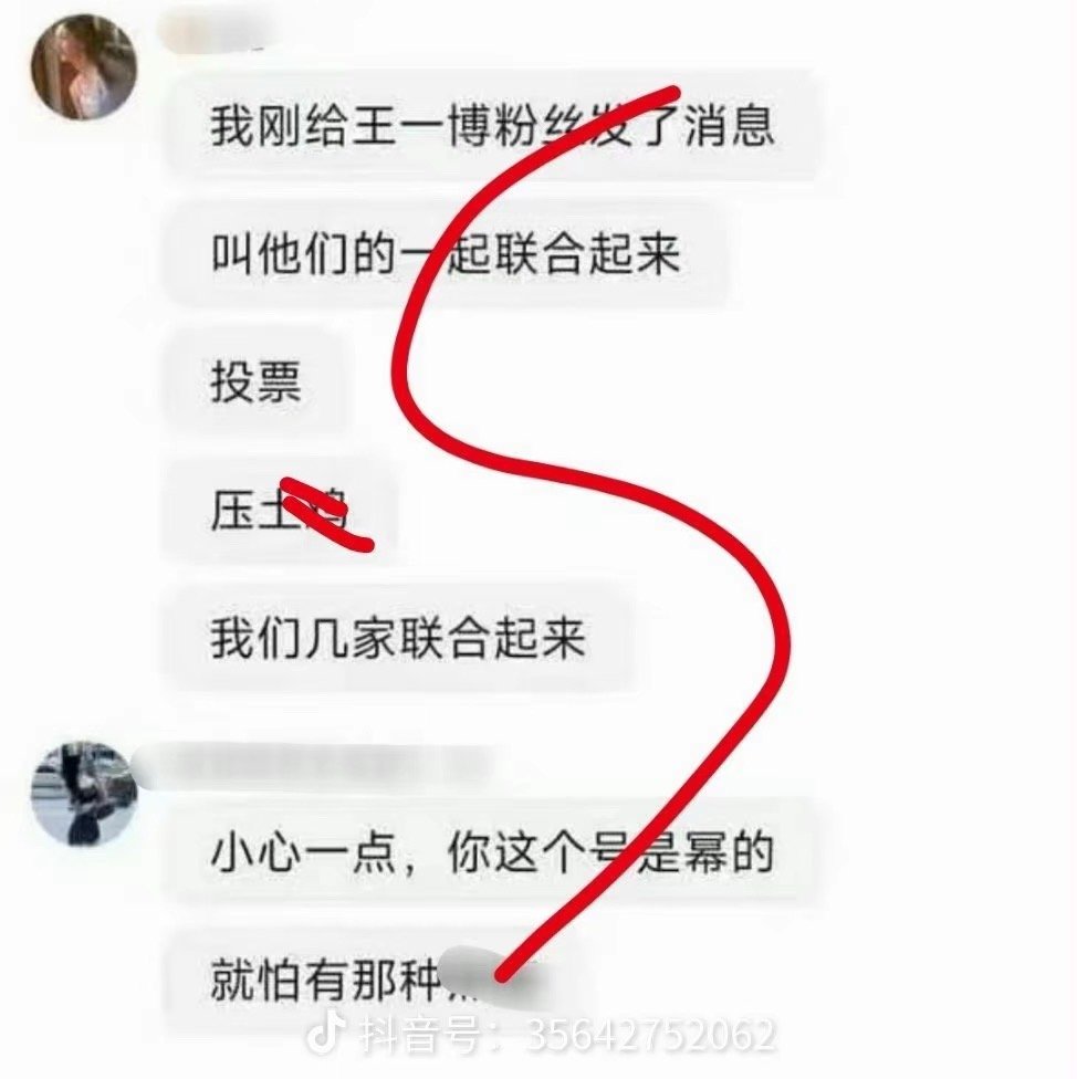 好卑鄙 ​​​