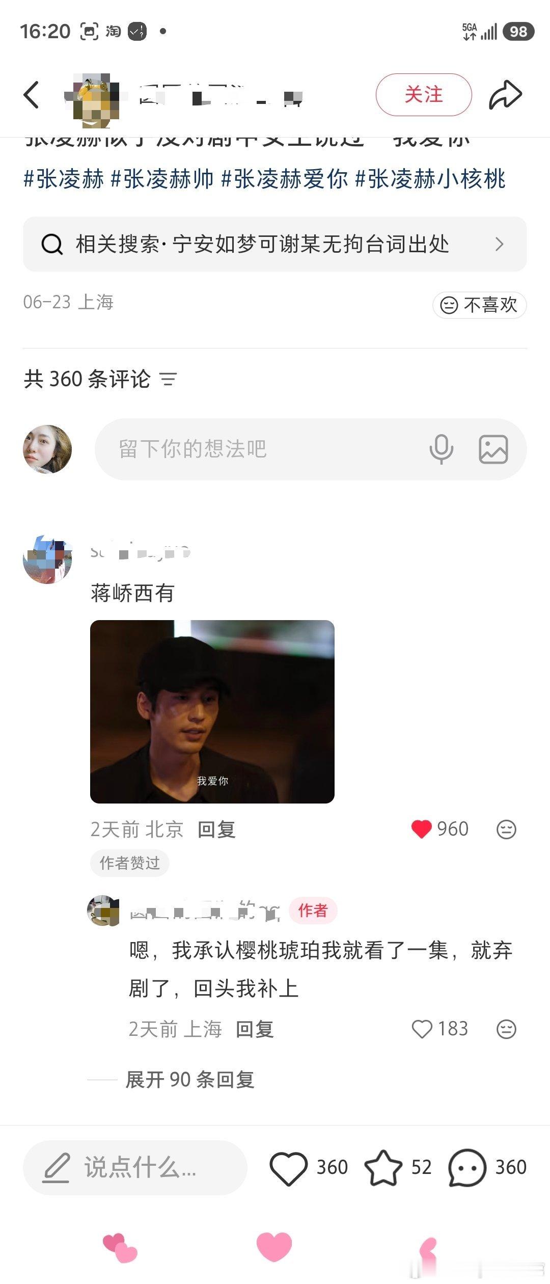 今夕赫夕 我摊牌了，我爱看这种🍠今夕赫夕