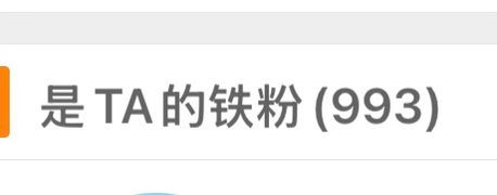 🈷️人速度赶不上掉铁速度我都累了 