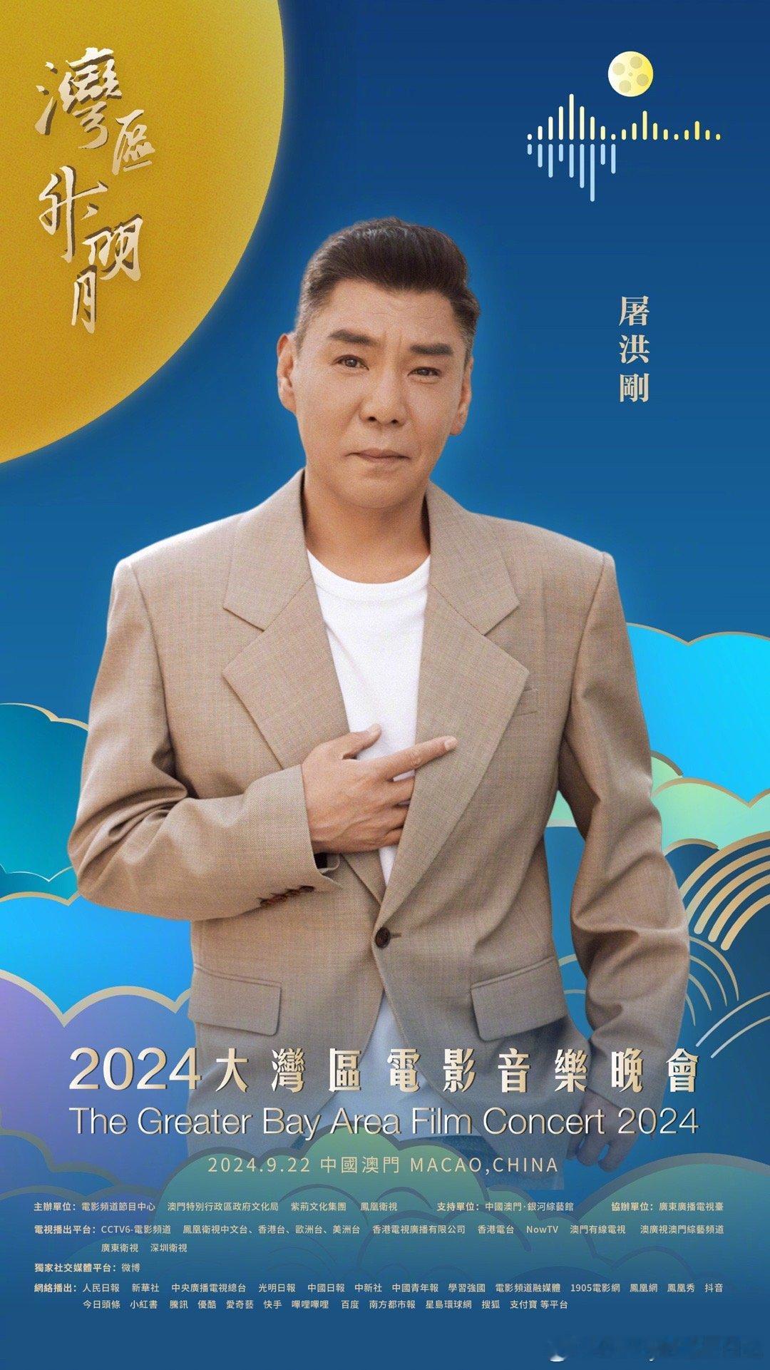 #屠洪刚一开口爷青回#屠洪刚唱《孝庄秘史主题曲》，一开口爷青回！#屠洪刚一开口大