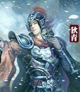 “狄青：北宋最‘反套路’的战神——不拜关公拜账本，不铸金身铸粮仓，脸上两道墨刑疤