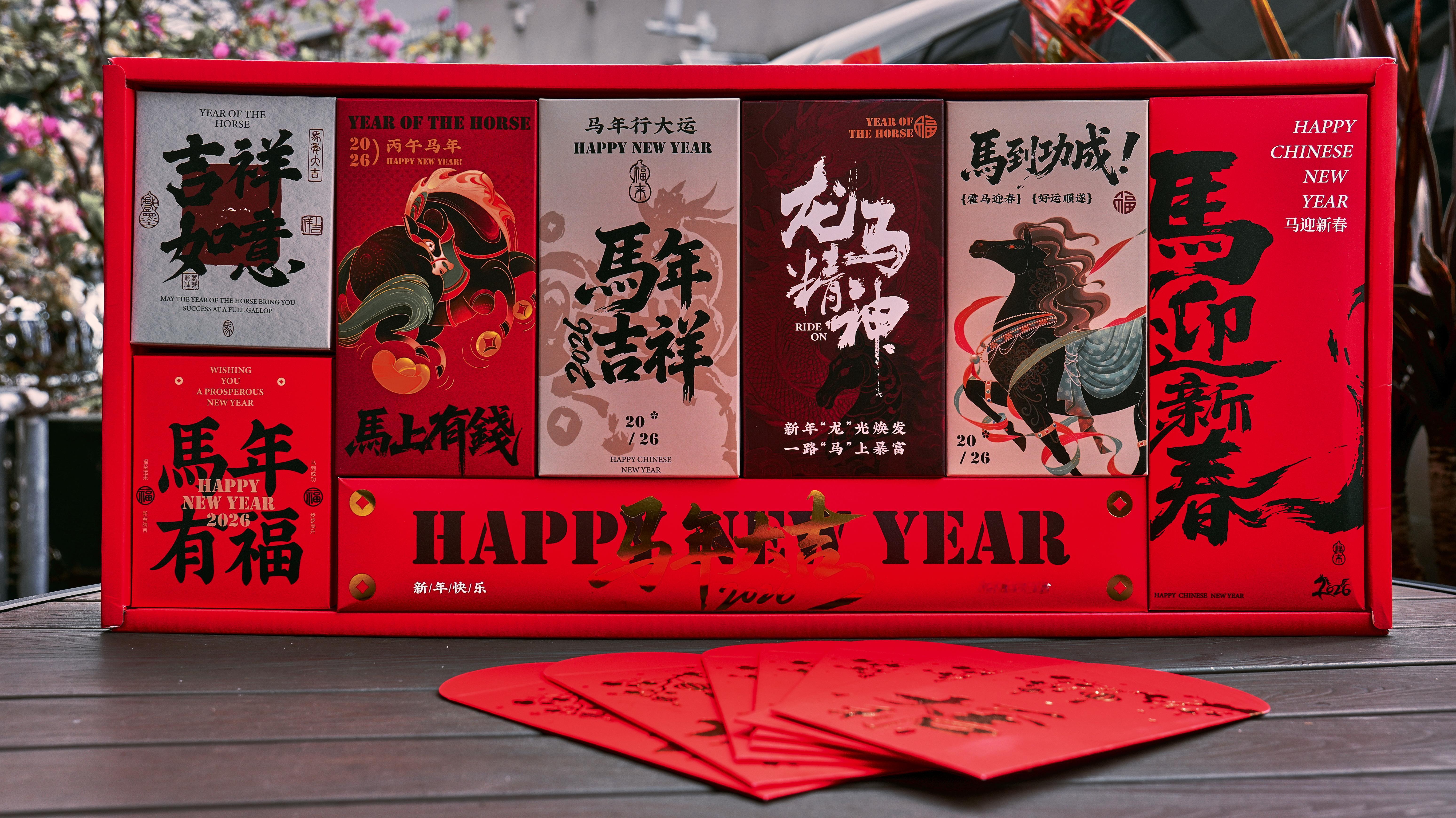 收到柯南新媒体的马年新年礼盒包装真的好看！里面的东西也很实用2026年一起骏马奔