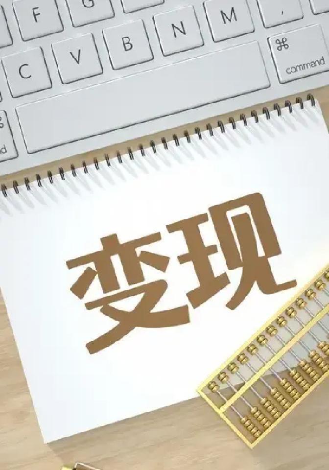 2024年，全国亿万上班族宝妈追手机副业热潮，90%却栽进押金陷阱，辛苦攒钱瞬间