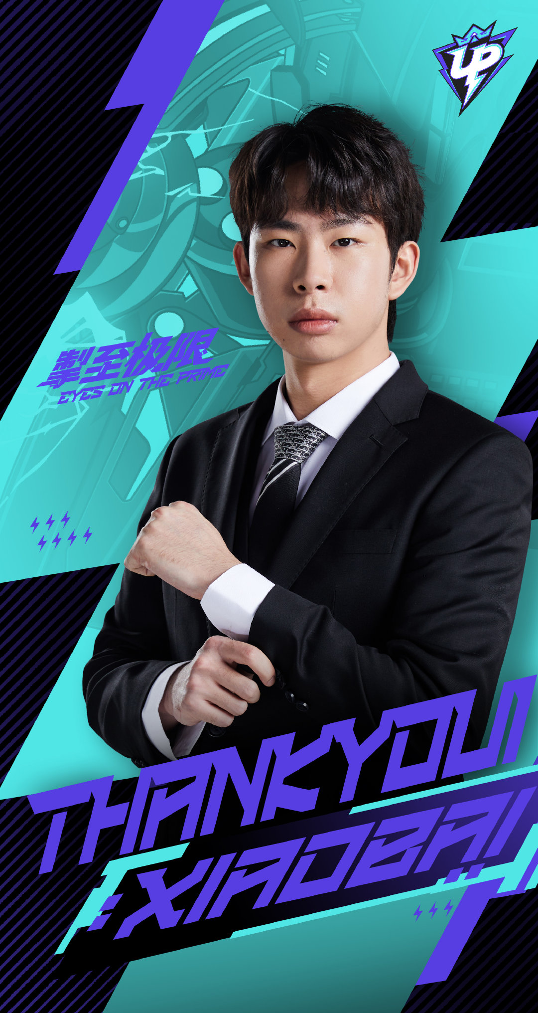 ON回应世界赛Q空  Xun发文告别BLG UP官方：遗憾与教练Xiaobai（