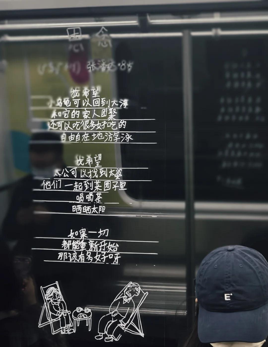 为长沙这波点赞
长沙地铁因儿童诗，让拥挤有了柔软的形状