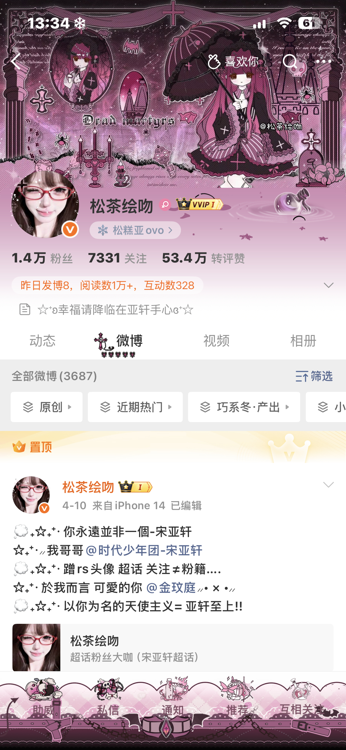 我在等一个天使女孩跟我互动 