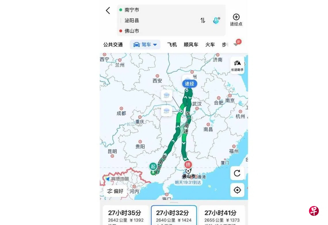 刚学习了一下什么叫“虹吸式执法”--话说某中原大省多地的捞钱方法确实很诡异，且看