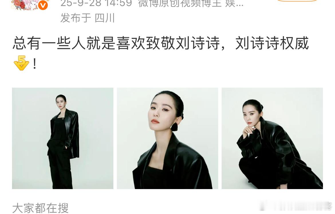 万万没想到有一天🦁能自信到说出有人喜欢致敬刘诗诗这种话（指杨幂嘉人封面预告）[