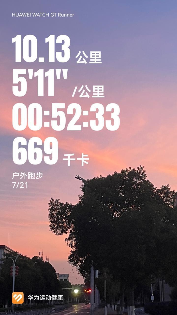 冒个泡
越来越懒散了，天气也热，自己好像也缺乏一些动力，没有什么事情可以让自己开
