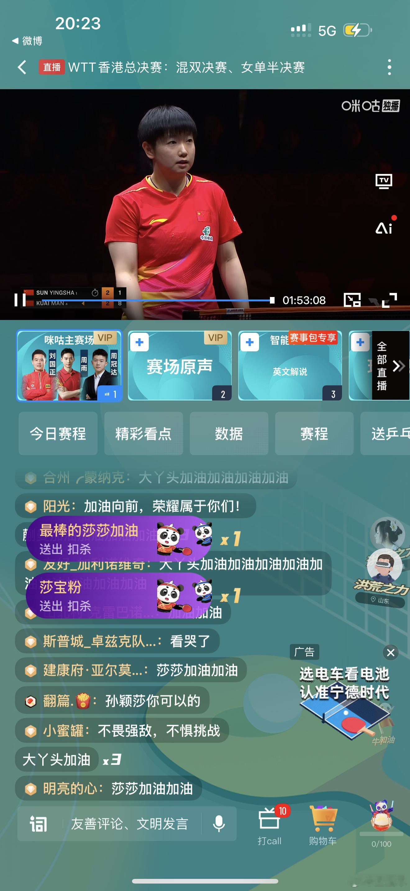 安全第一，这个样子了，我觉得没必要拿自己的身体来开玩笑了，你拼赢了伤病可能会扩大