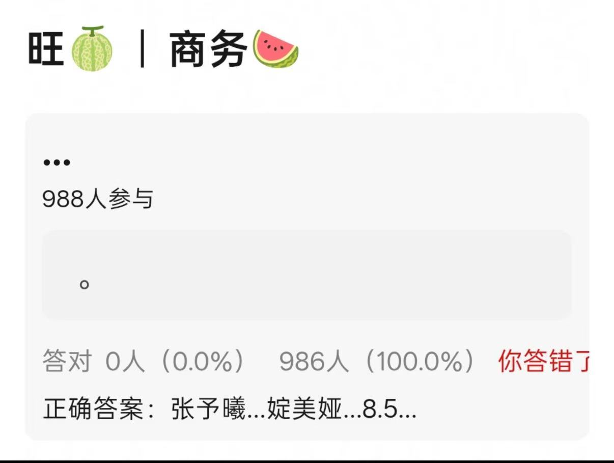 张予曦绽媄娅曝张予曦新商务绽媄娅 张予曦新商务绽媄娅~期待官宣~ 
