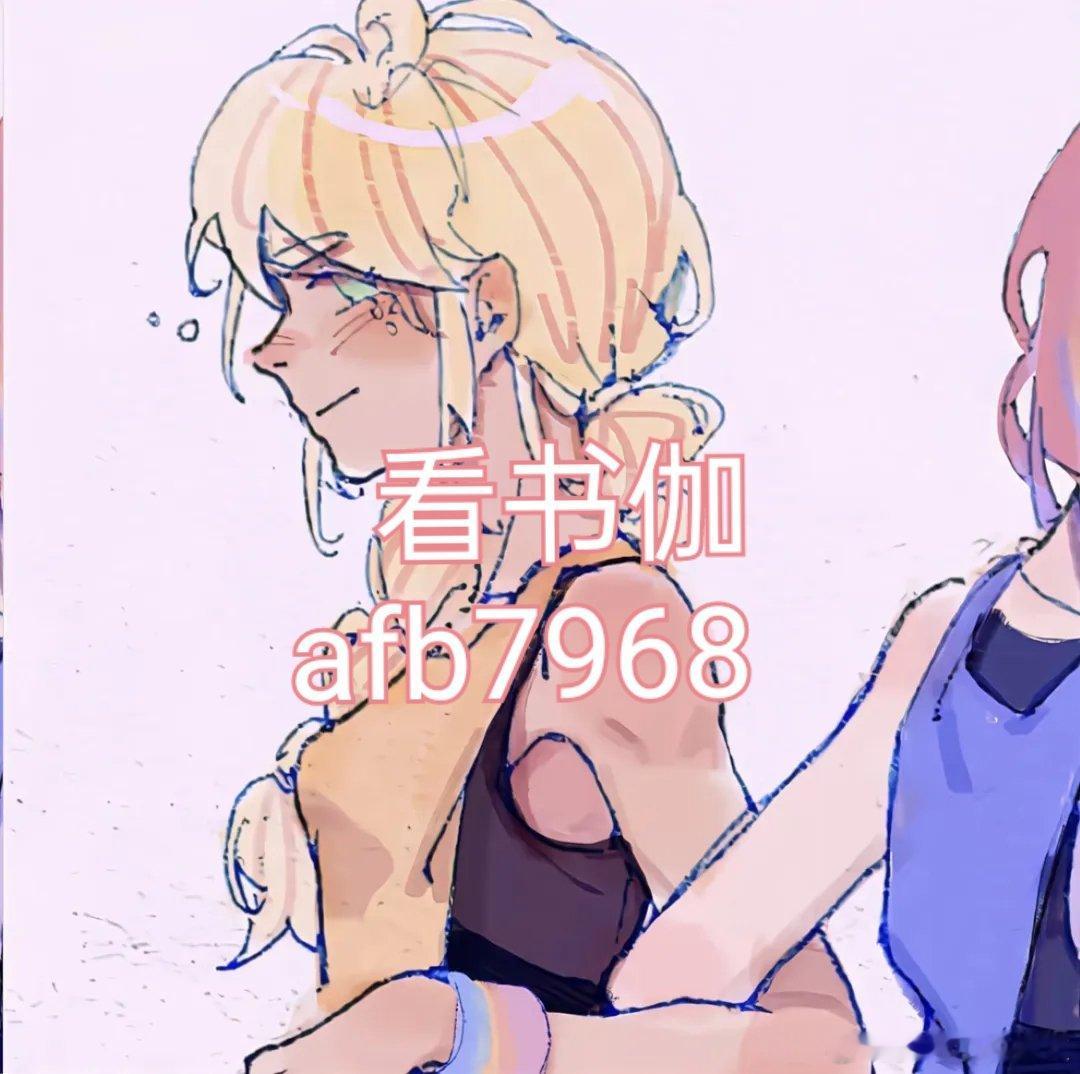 《风来了，雨也来了，夜也挂起了星星》陆安然 慕辞我母后说她是攻略者，如果父皇废了