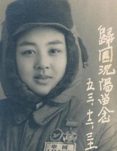 1953年，一名女志愿军战士回国，她在沈阳换乘的间隙，走进了一家照相馆，在这张照