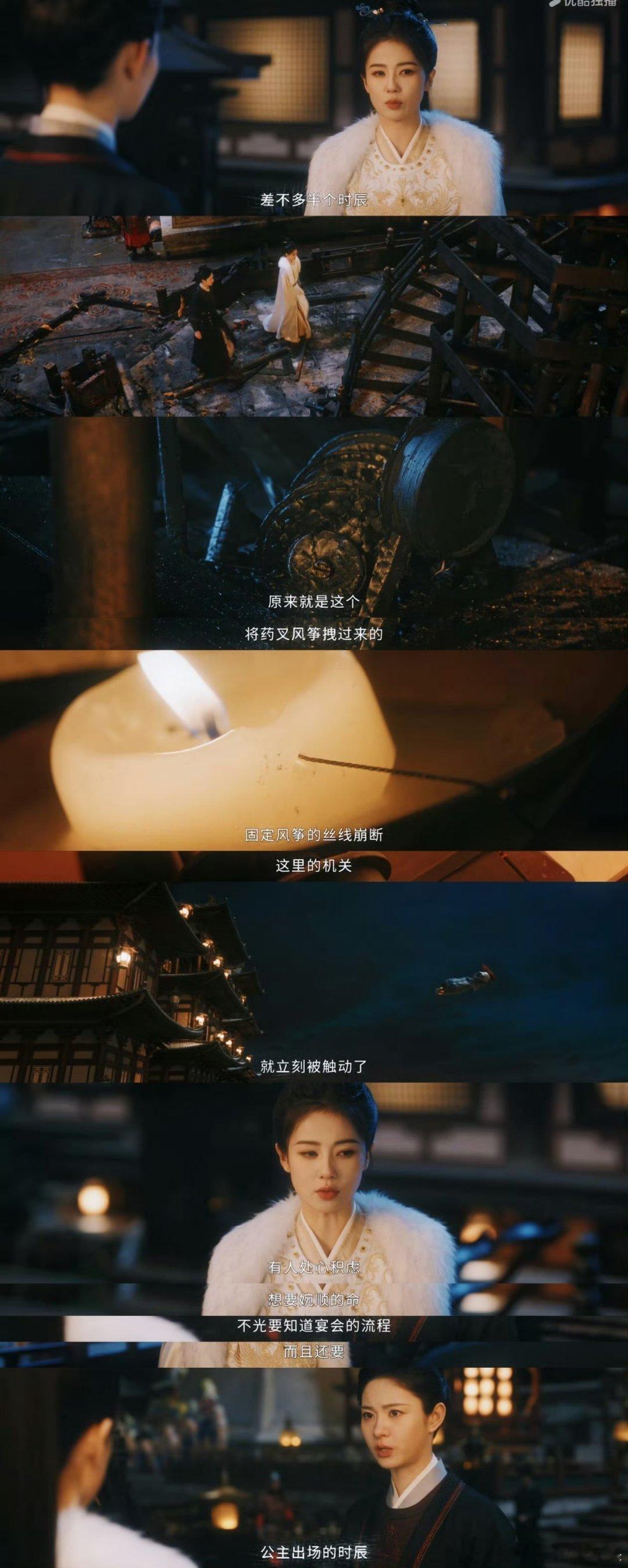 唐宫奇案 我的评分：白鹿新剧开辟新本格推理悬疑白鹿新剧闯进本格推理悬疑赛道白鹿新