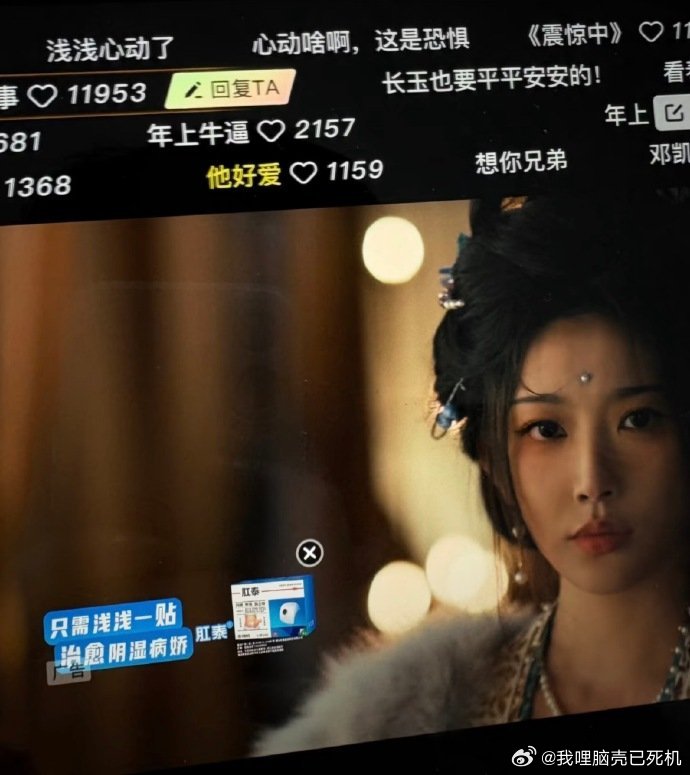 逐玉广告商逐玉广告贴片 逐玉广告商，“死守城门，更要护好后门”“只需浅浅一贴，治