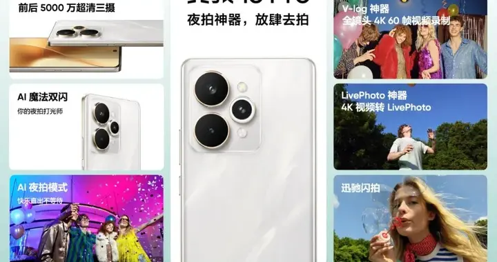 真我新機(jī)入網(wǎng)，預(yù)計(jì)為16 Pro