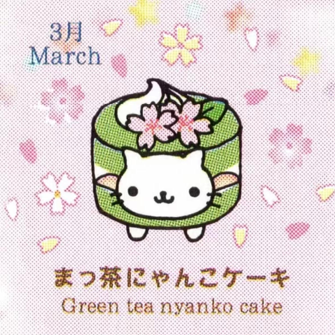San-x 12月份点心猫 ᘏ˚꩜ 
