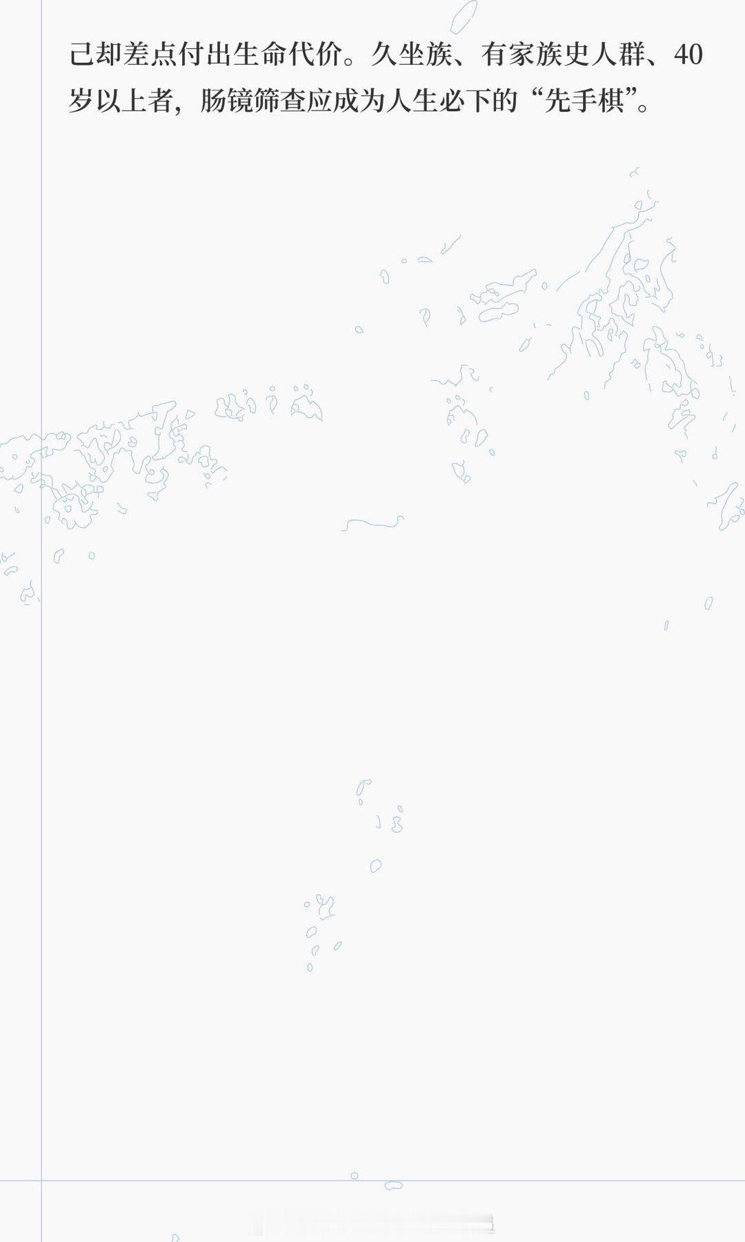 棋圣聂卫平61岁遭遇晚期肠癌2013年，围棋界传来一个震惊的消息"棋圣"聂卫平被