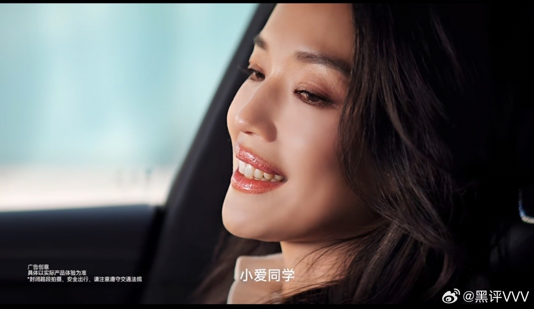 今天小米汽车品牌代言人舒淇亲临新一代SU7发布会现场，我发现舒淇和卡布里蓝的新一