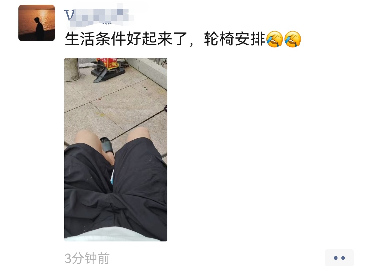 头像是海边的日落，夕阳为兑，海水为坎，压力大破罐破摔的状态，象坏了，兑坎应伤害。